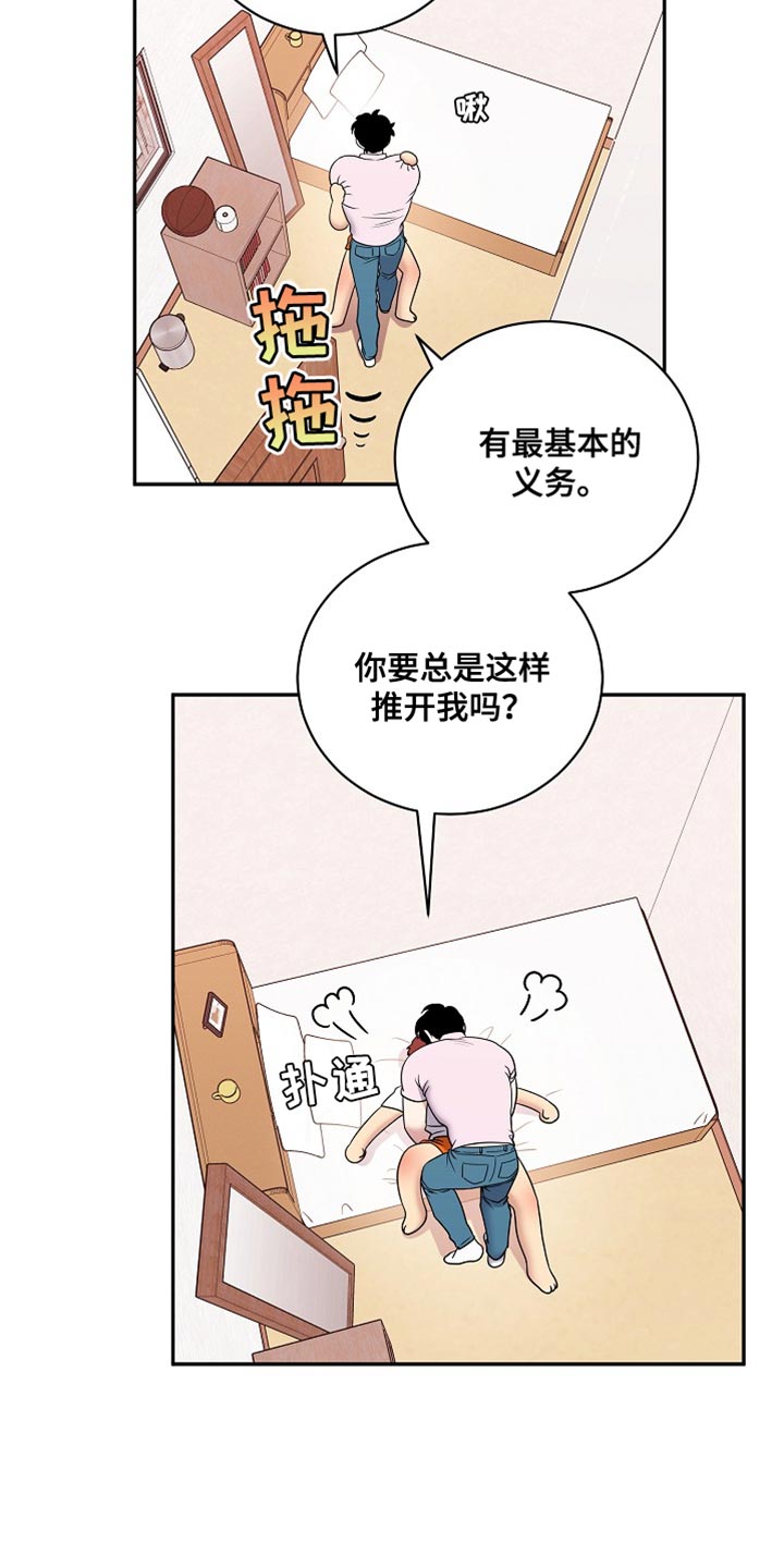 爱上搏击小将