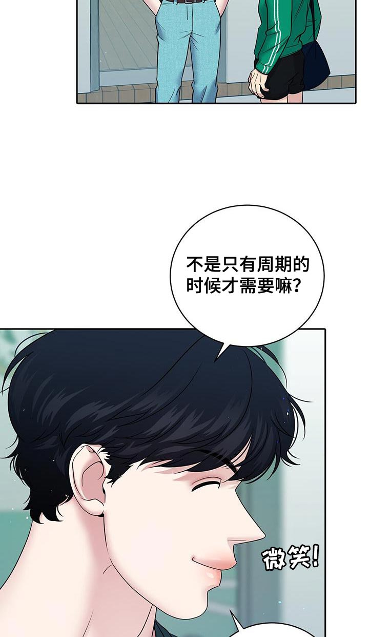 爱上搏击小将