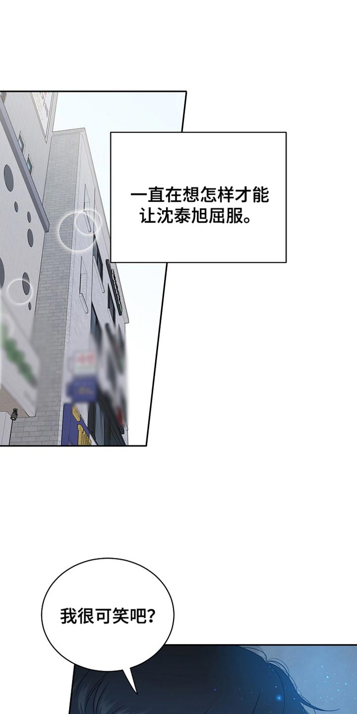 爱上搏击小将