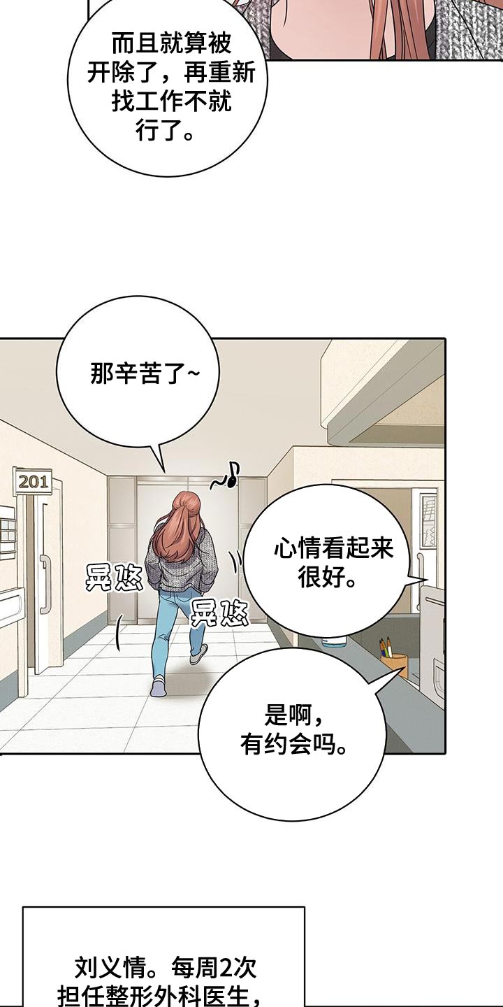 爱上搏击小将