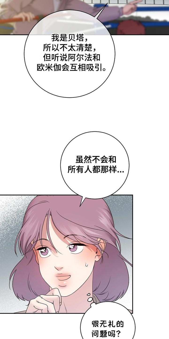爱上搏击小将