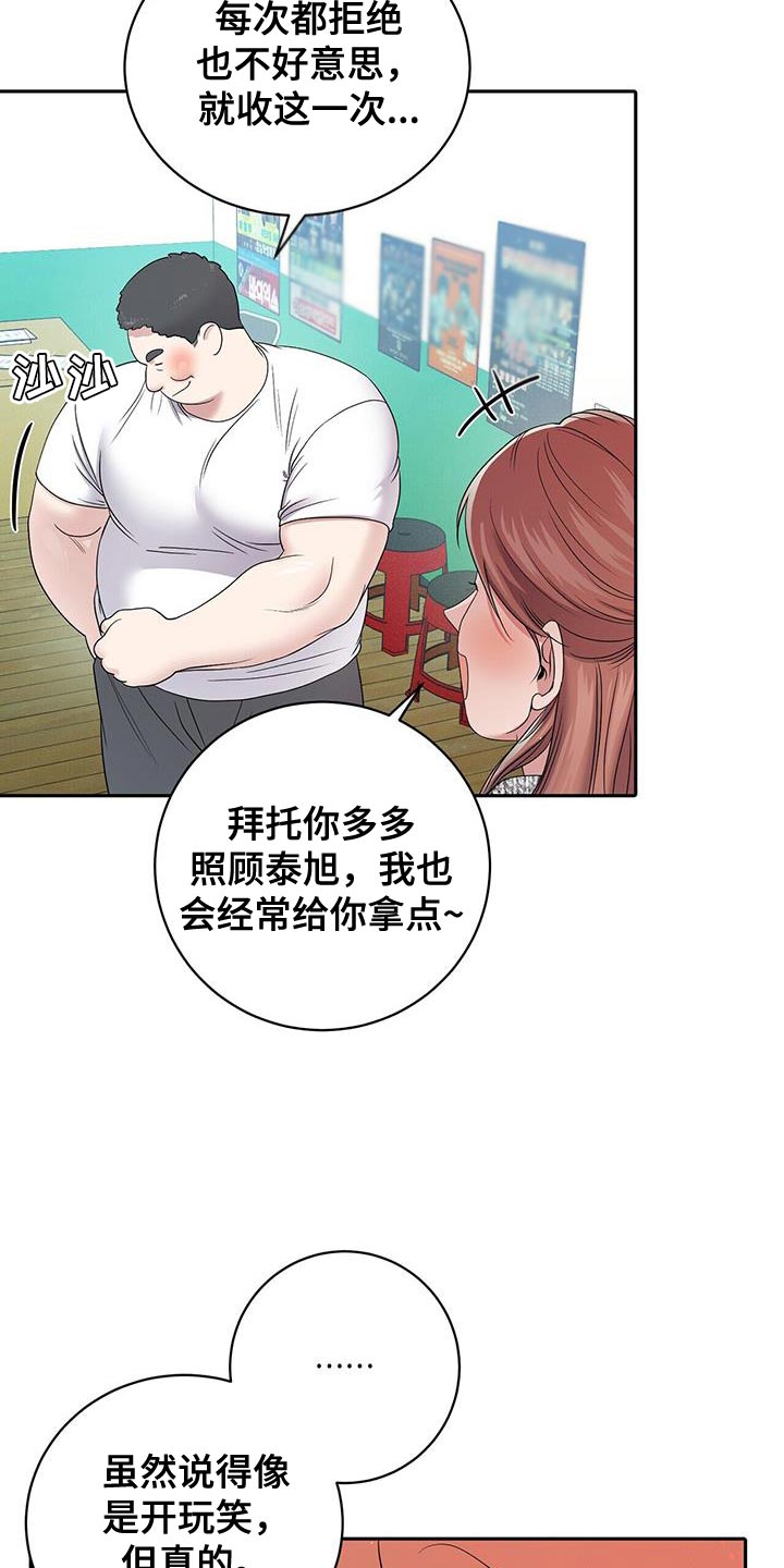 爱上搏击小将