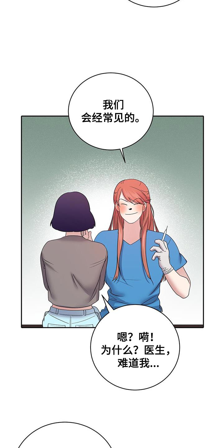 爱上搏击小将