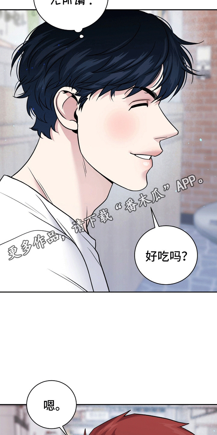 爱上搏击小将