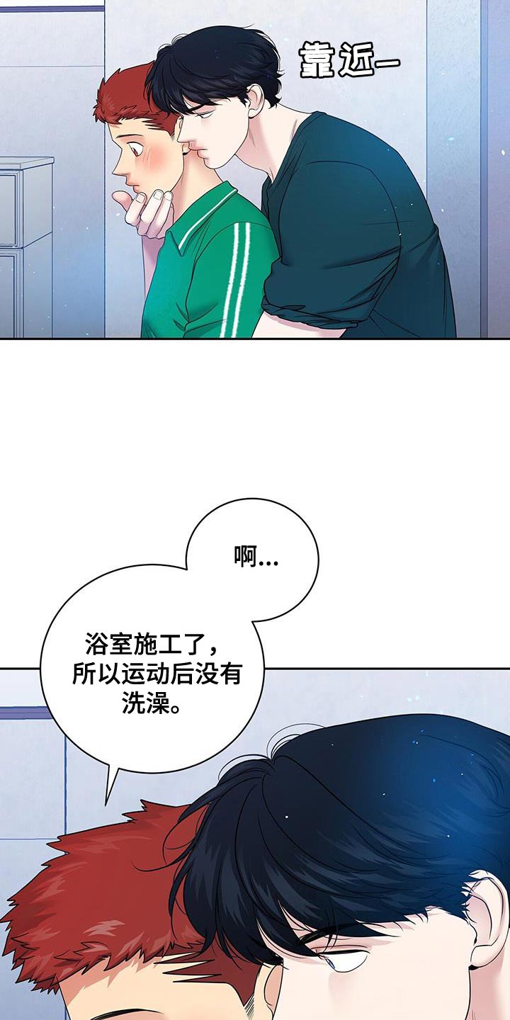 爱上搏击小将