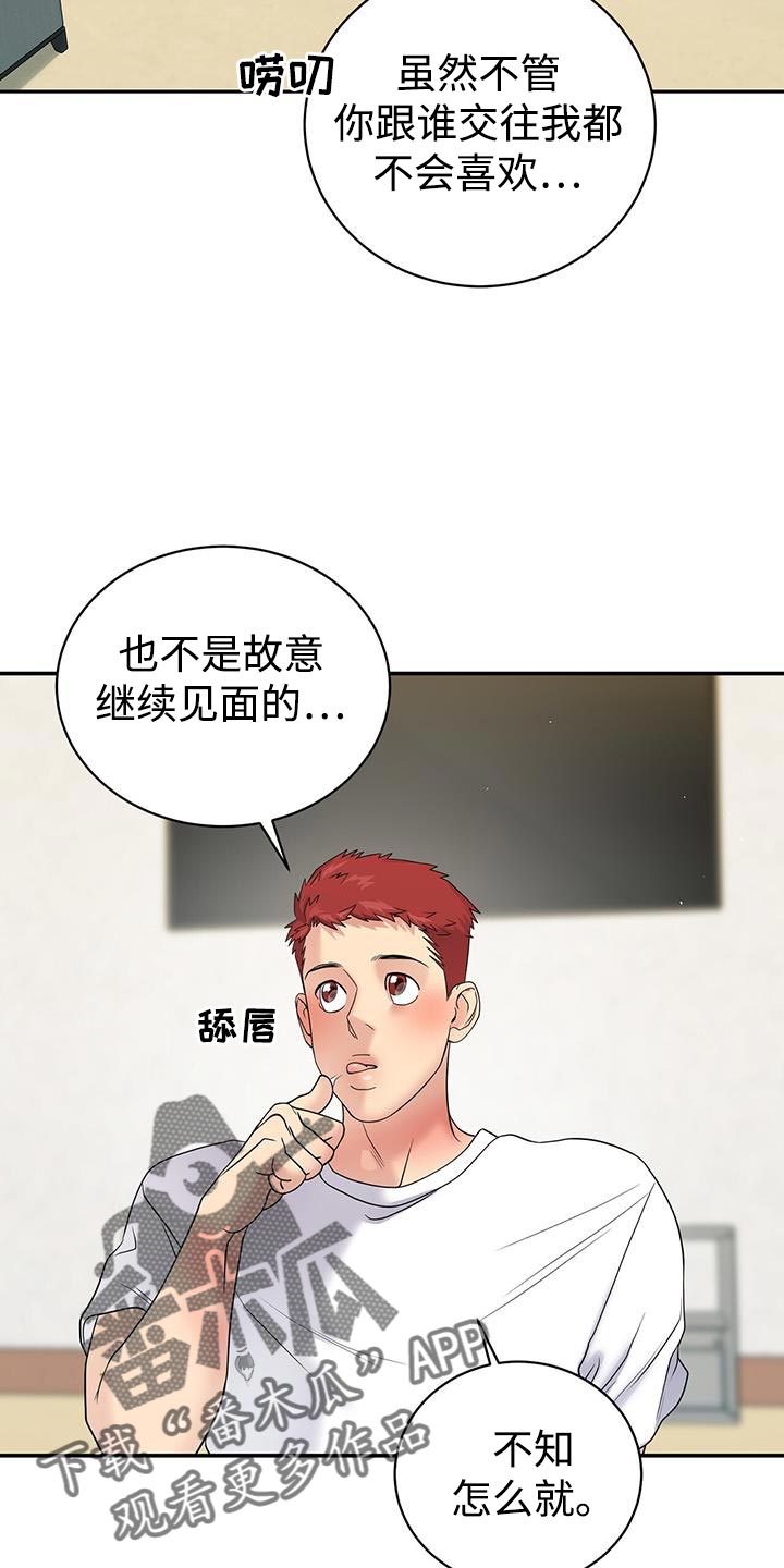 爱上搏击小将