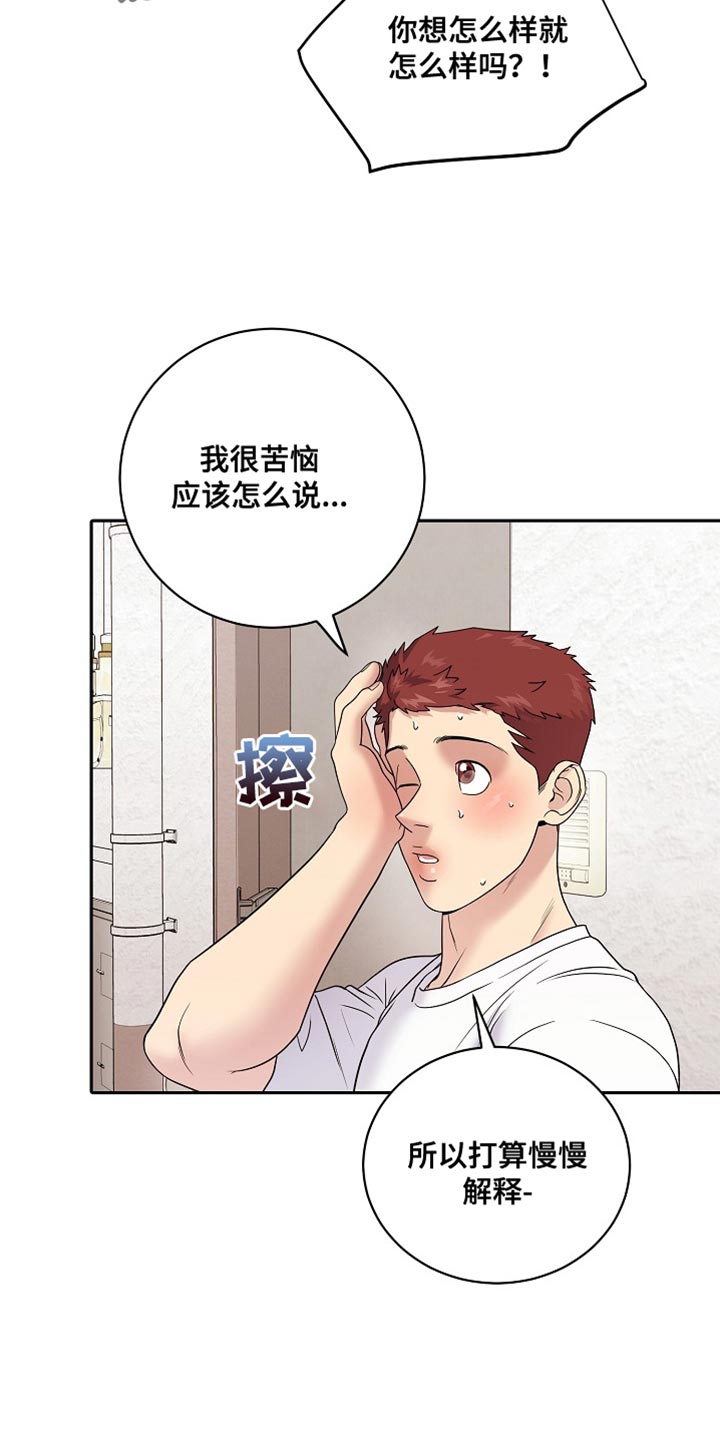 爱上搏击小将