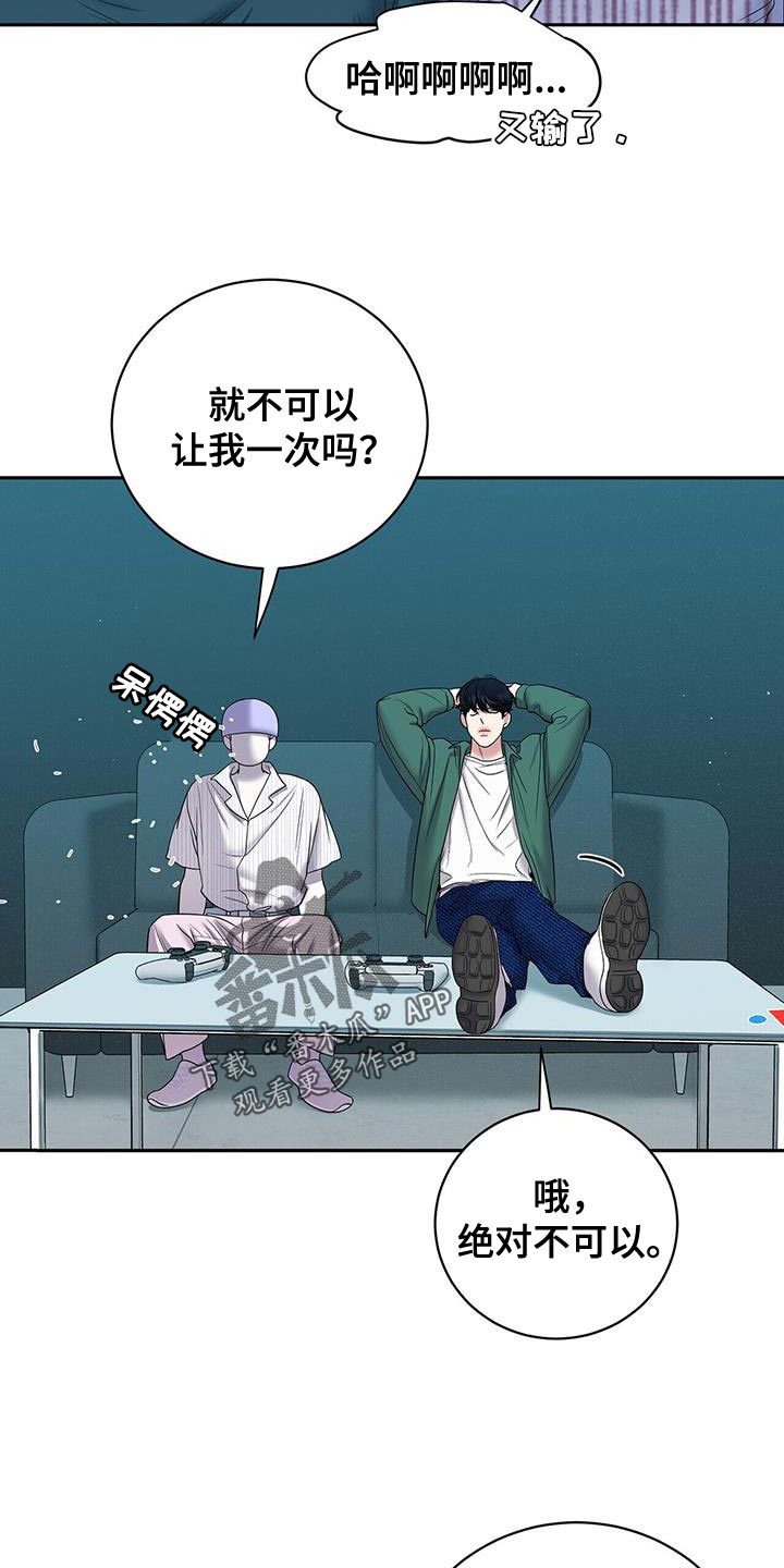 爱上搏击小将