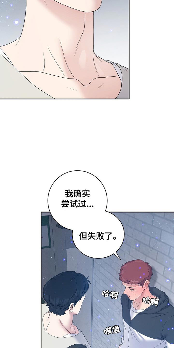 爱上搏击小将