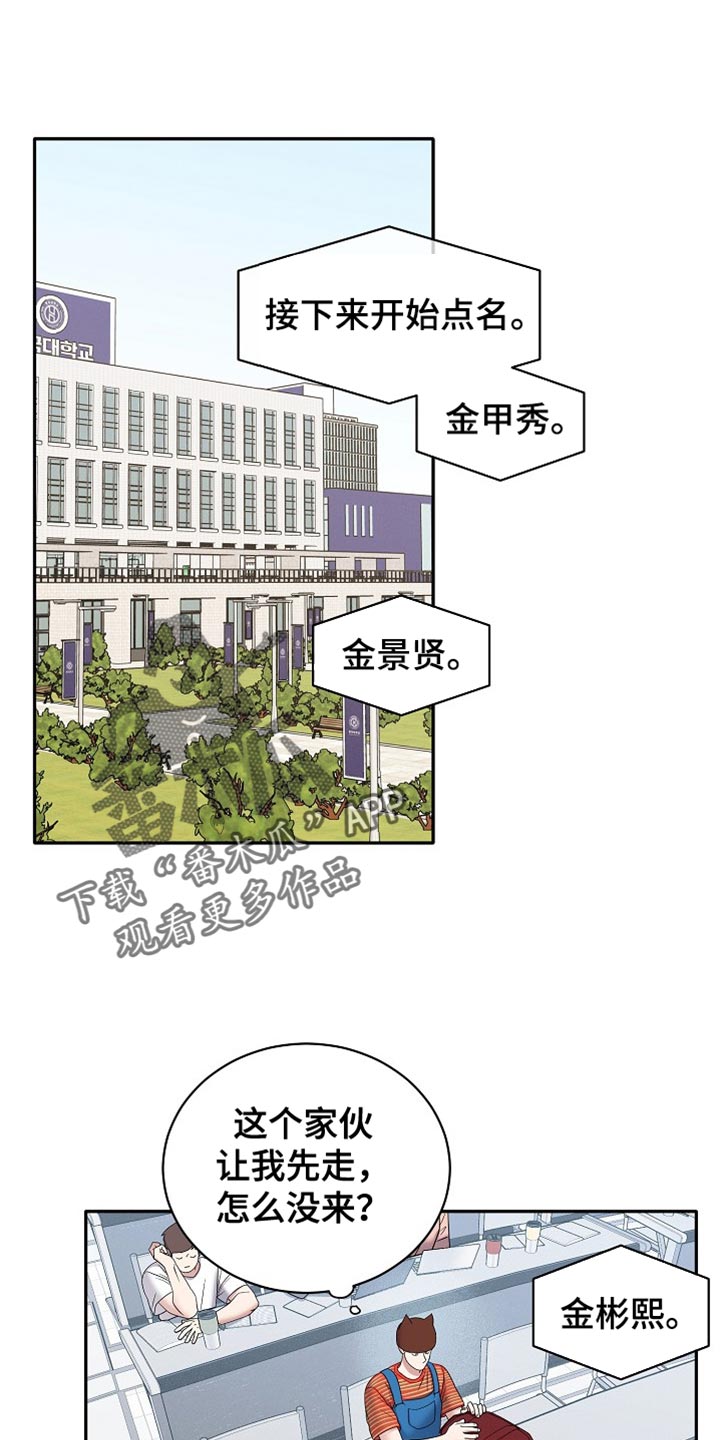 爱上搏击小将
