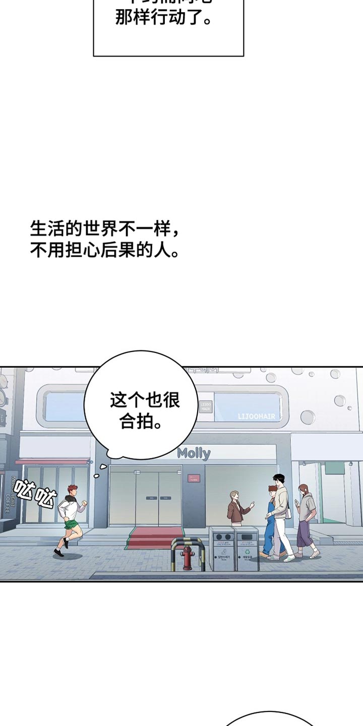 爱上搏击小将