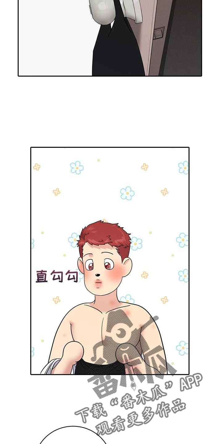 爱上搏击小将