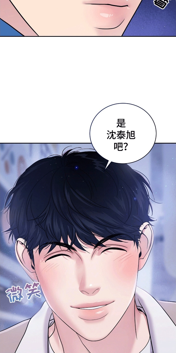 爱上搏击小将
