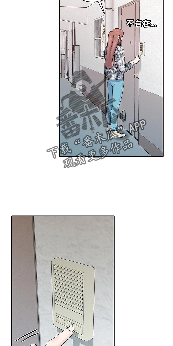 爱上搏击小将