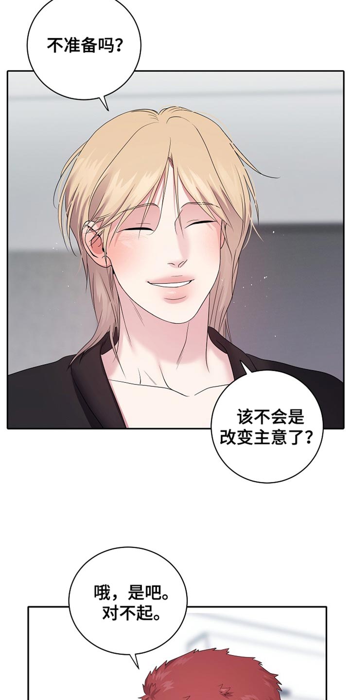 爱上搏击小将