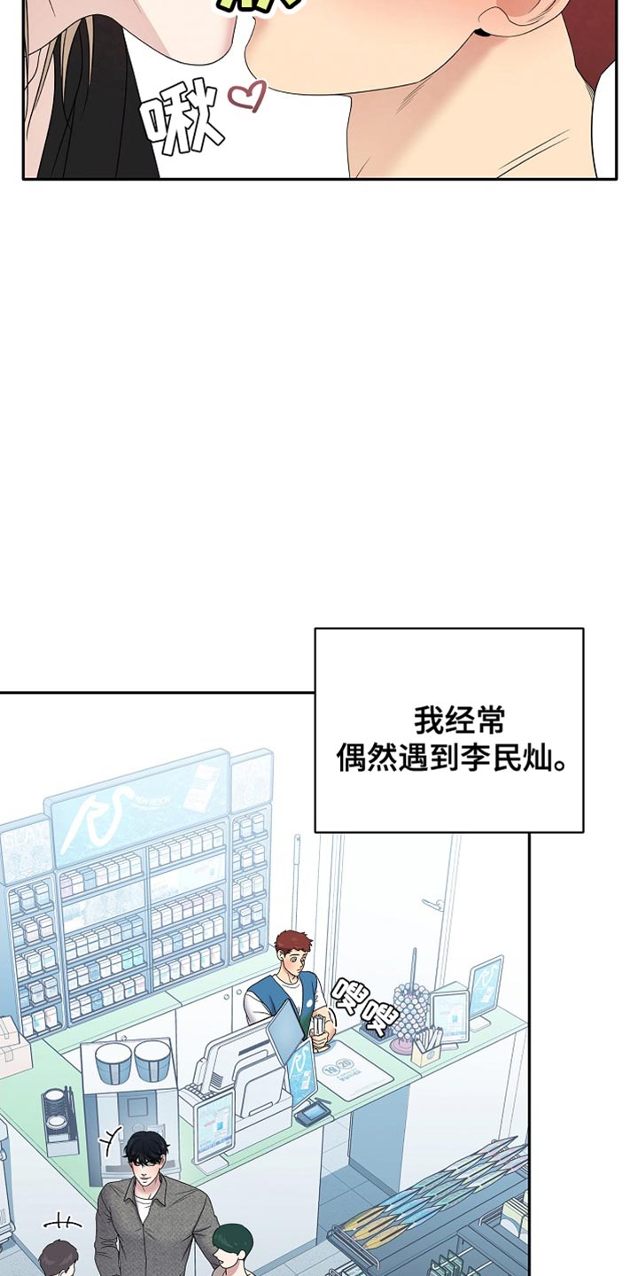 爱上搏击小将