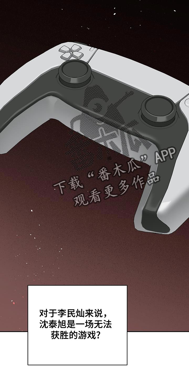 爱上搏击小将