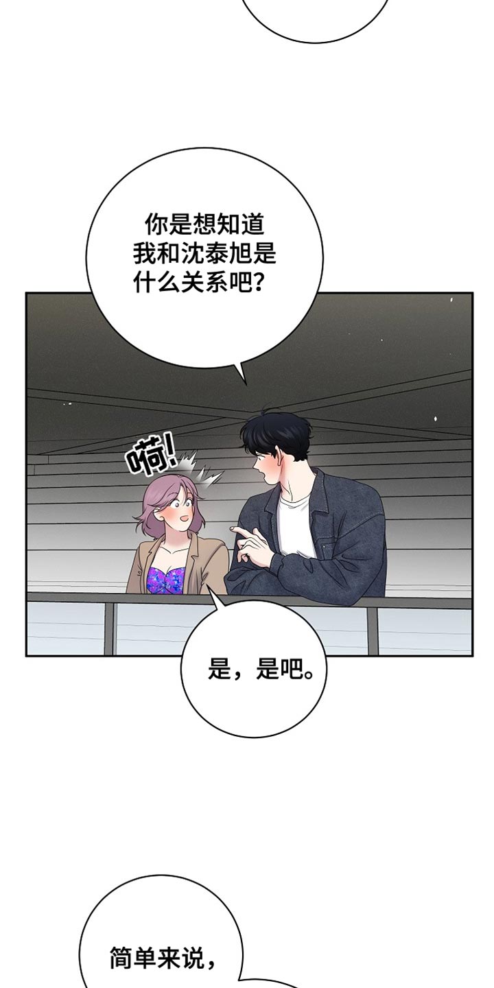 爱上搏击小将