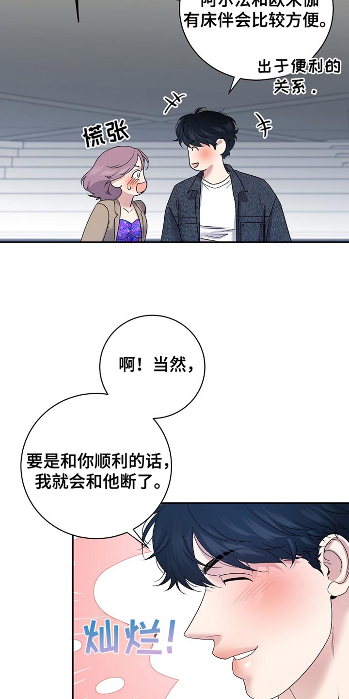 爱上搏击小将