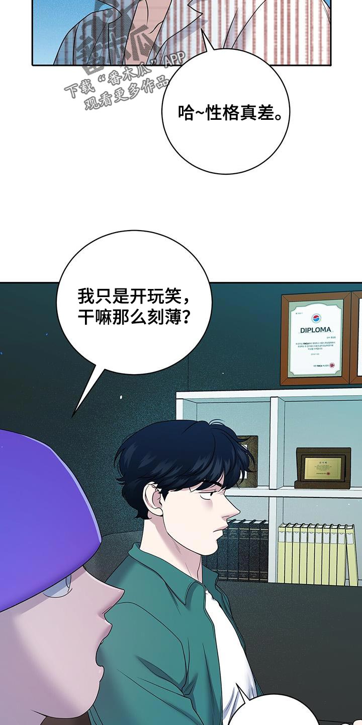 爱上搏击小将