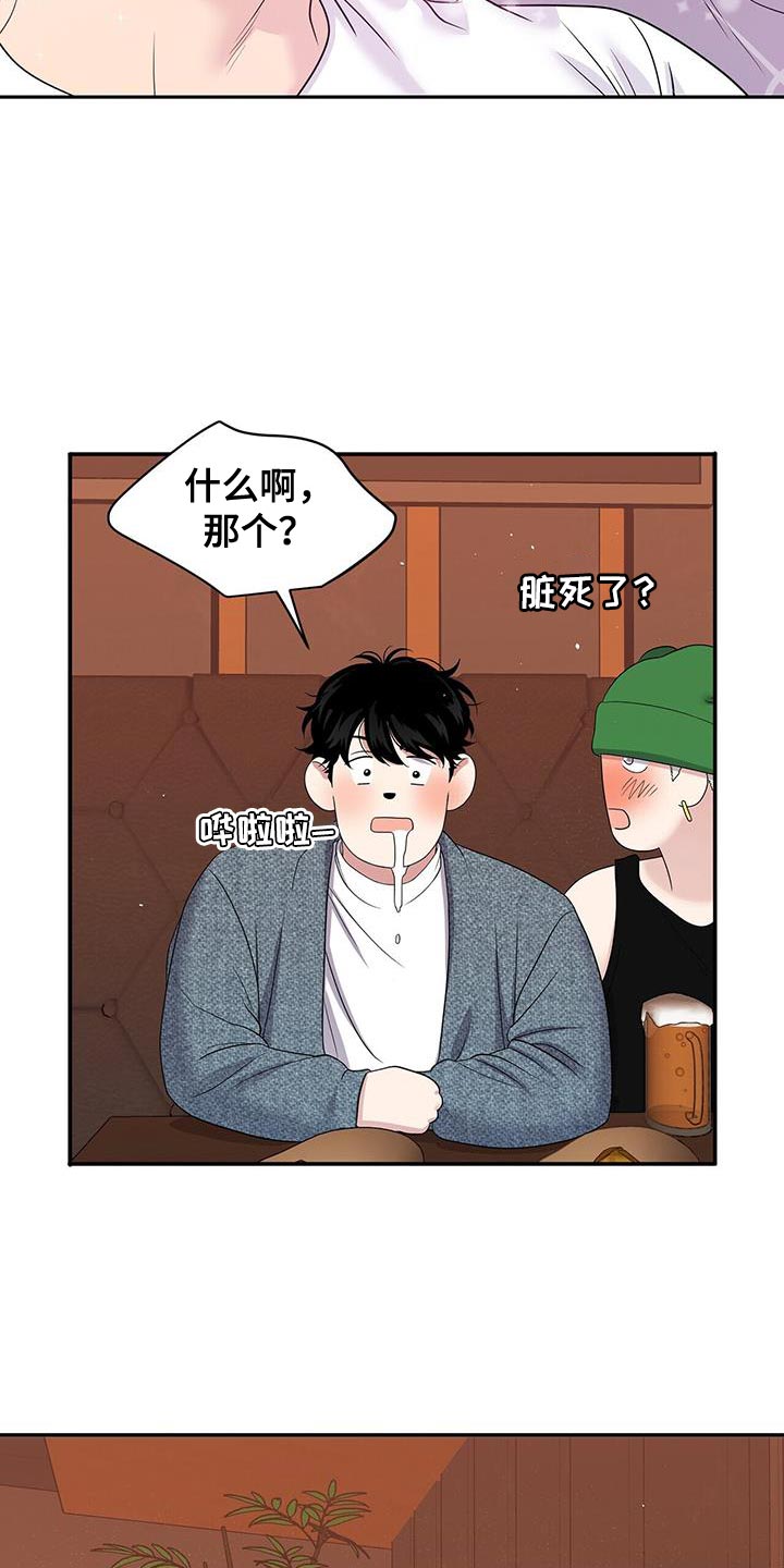 爱上搏击小将