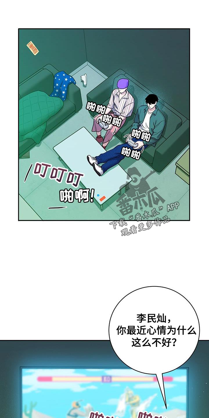 爱上搏击小将