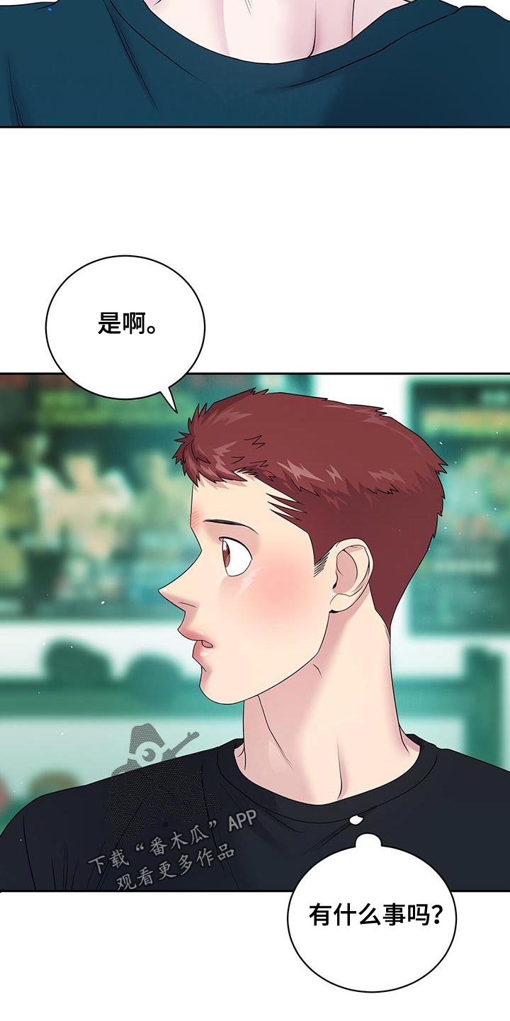 爱上搏击小将