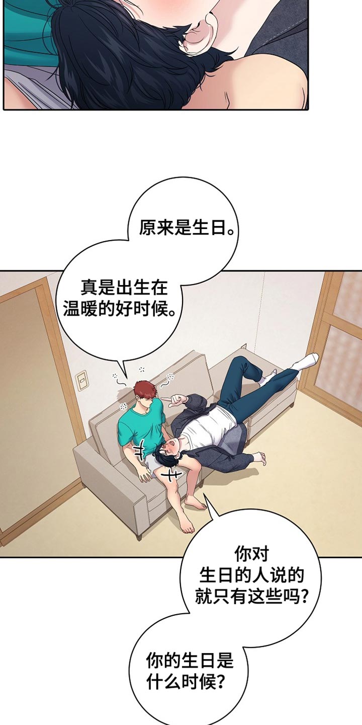 爱上搏击小将
