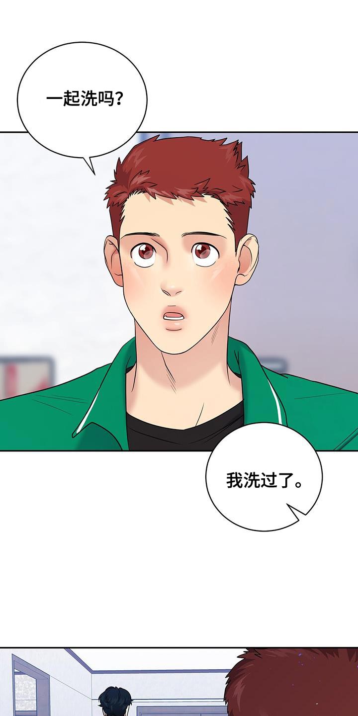 爱上搏击小将