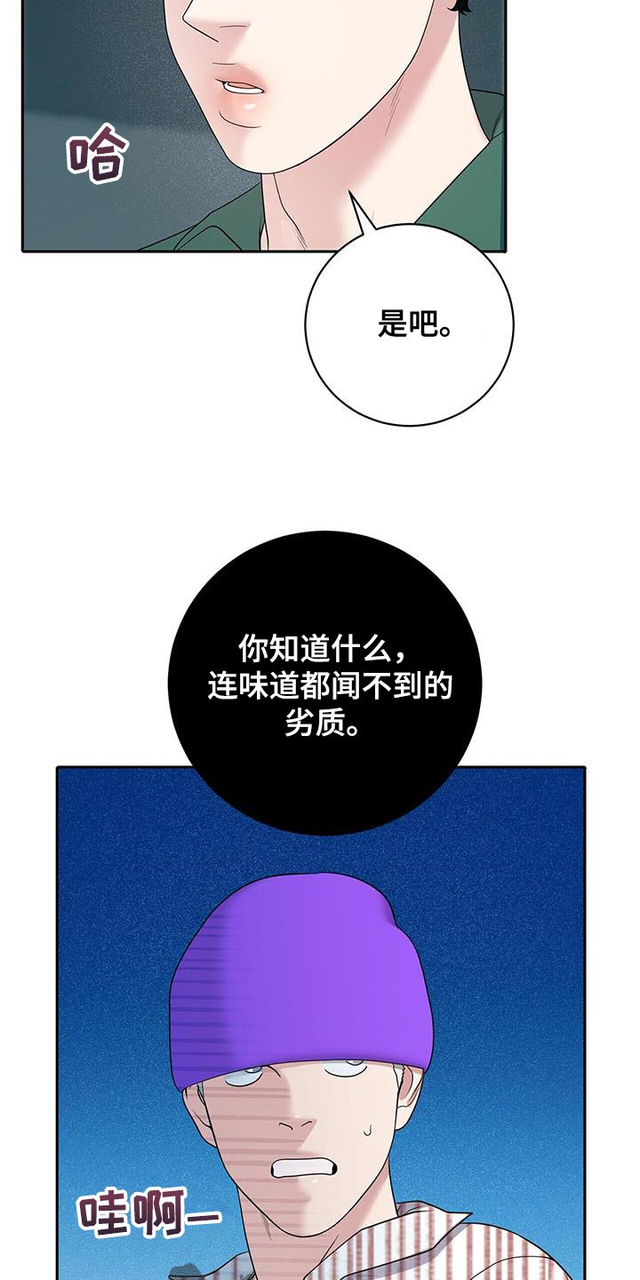 爱上搏击小将