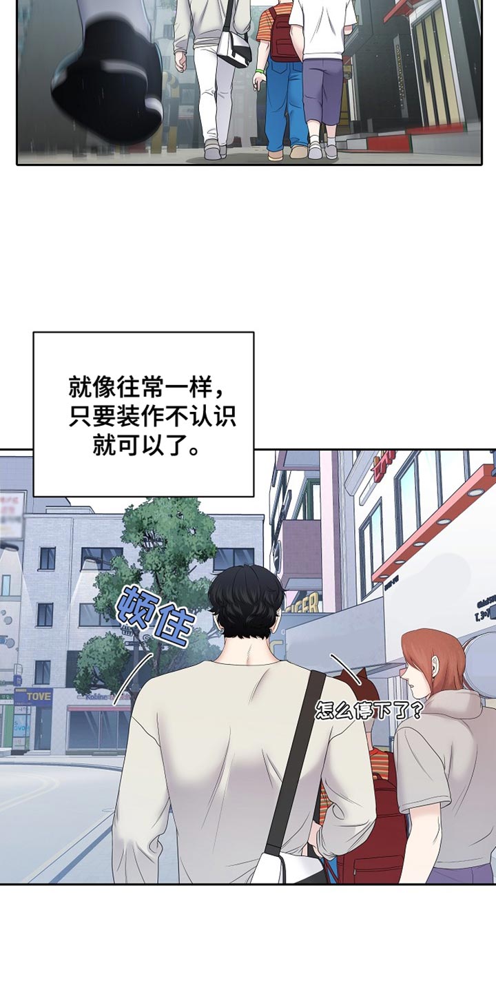 爱上搏击小将