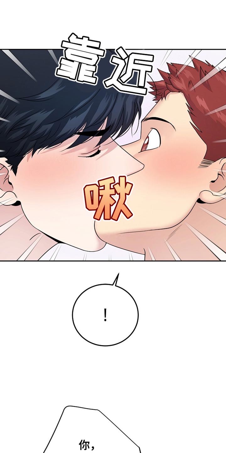 爱上搏击小将