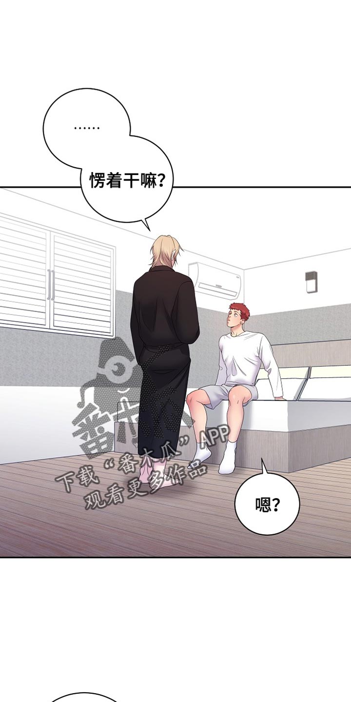爱上搏击小将