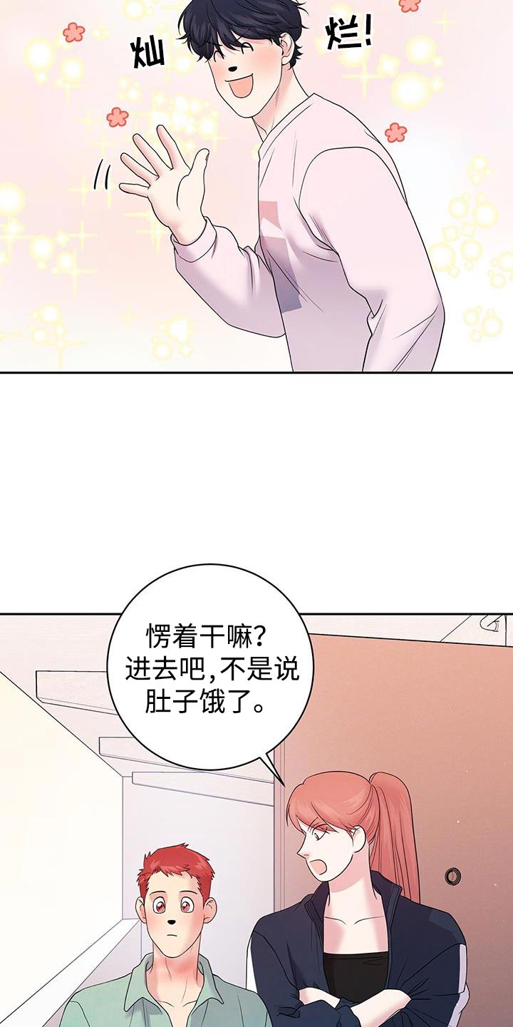 爱上搏击小将