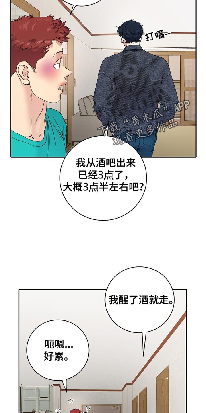 爱上搏击小将