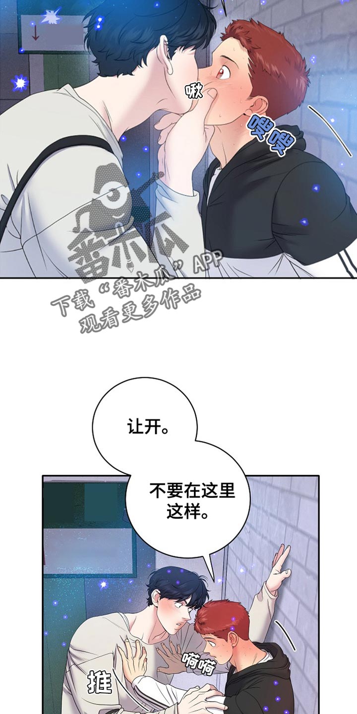 爱上搏击小将