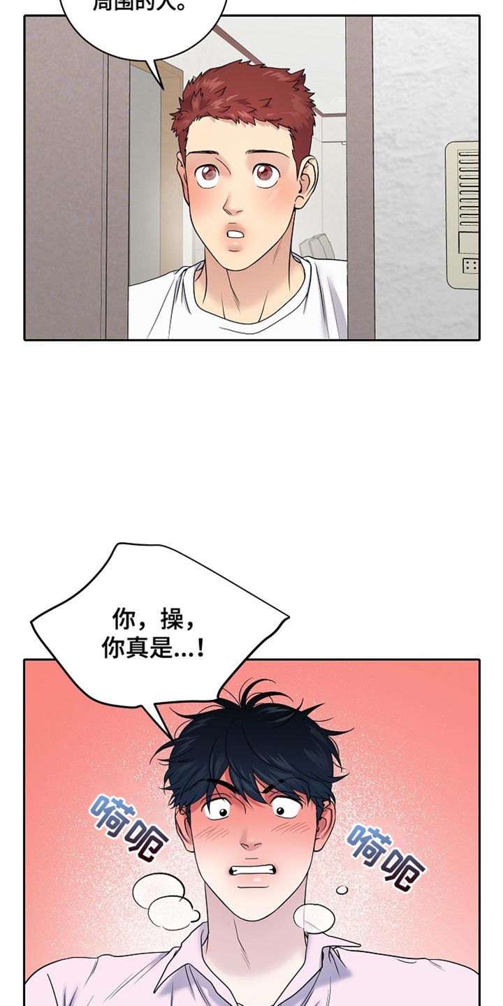 爱上搏击小将