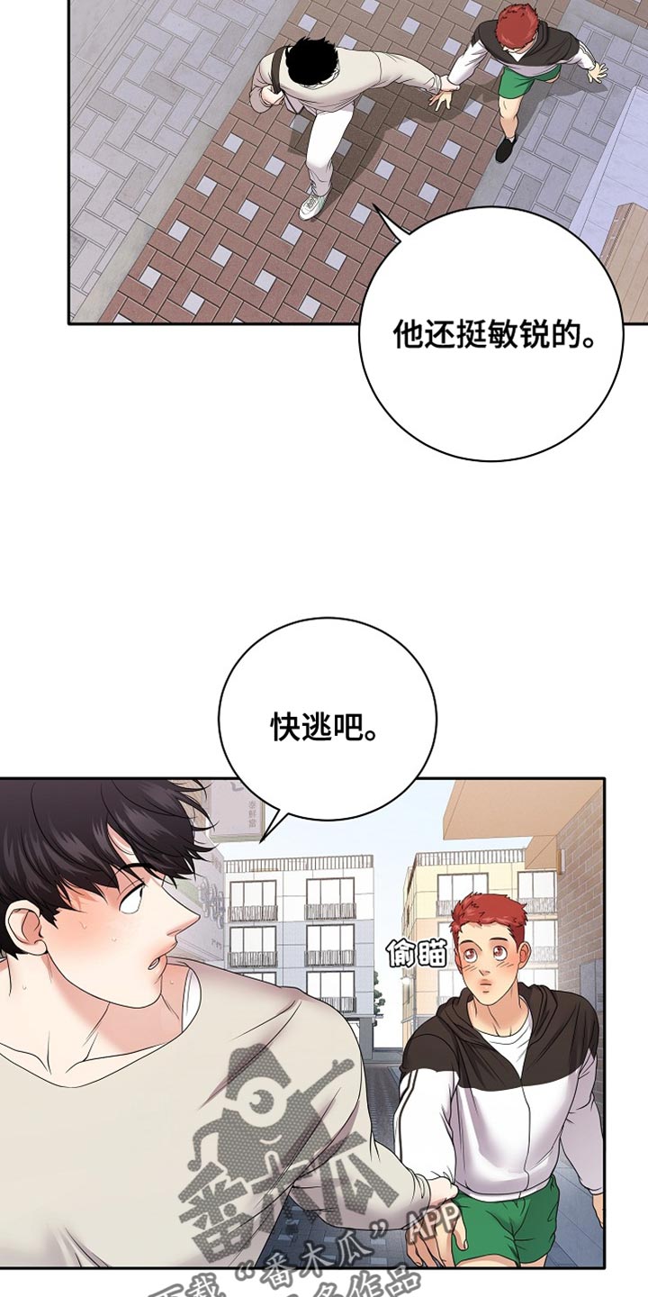爱上搏击小将