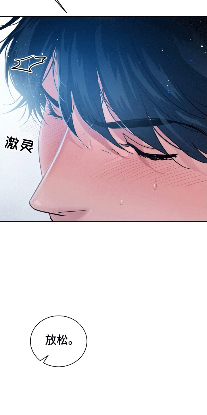 爱上搏击小将