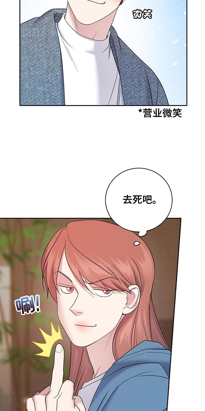 爱上搏击小将