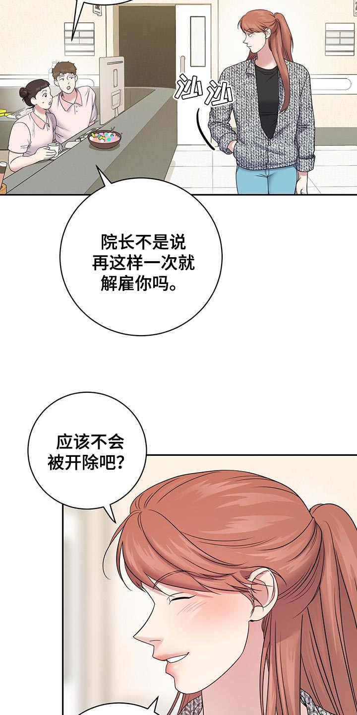 爱上搏击小将