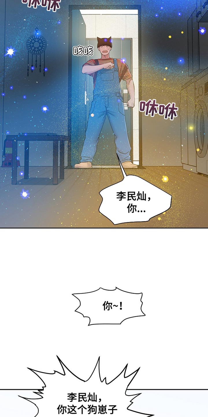 爱上搏击小将