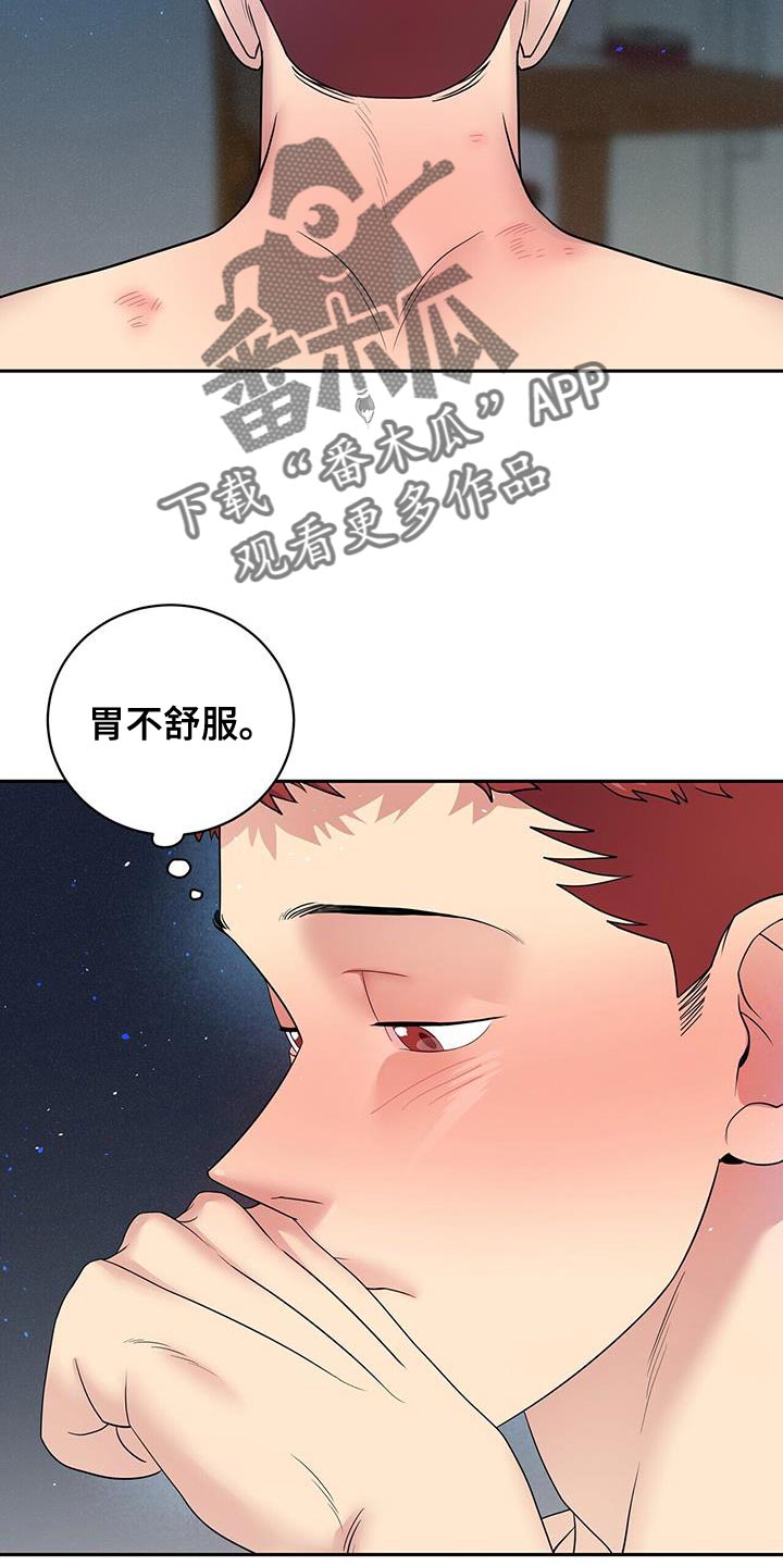 爱上搏击小将