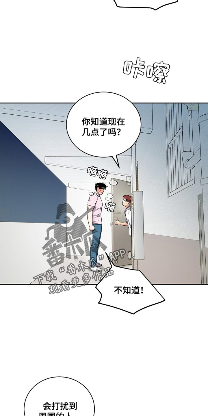 爱上搏击小将