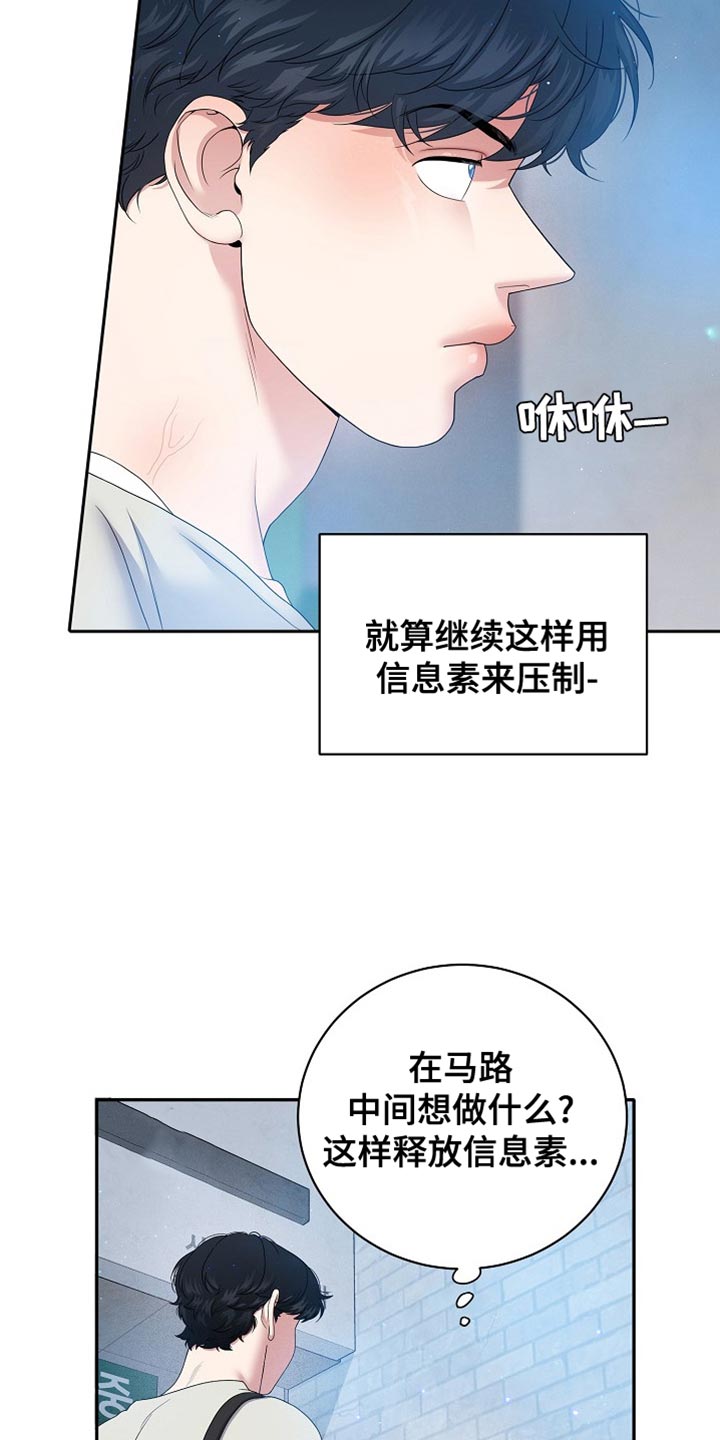 爱上搏击小将