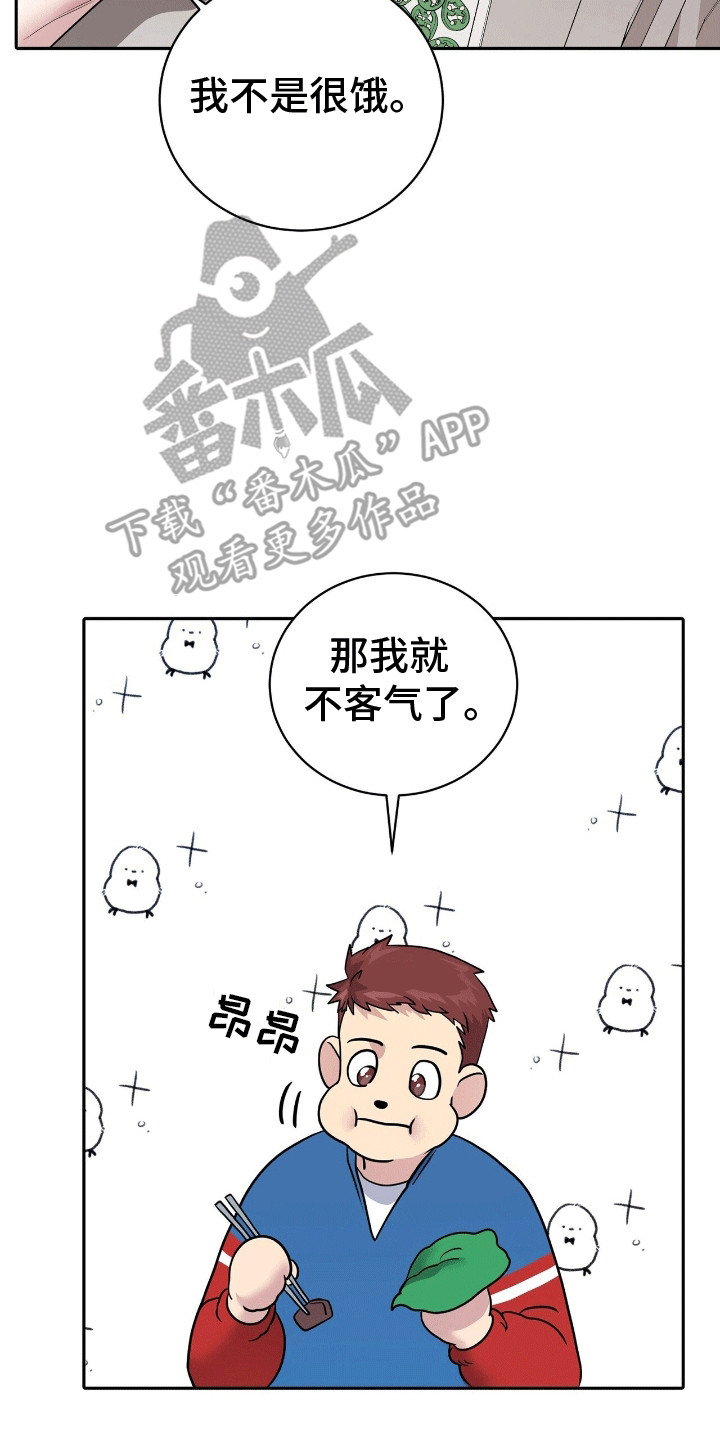 爱上搏击小将