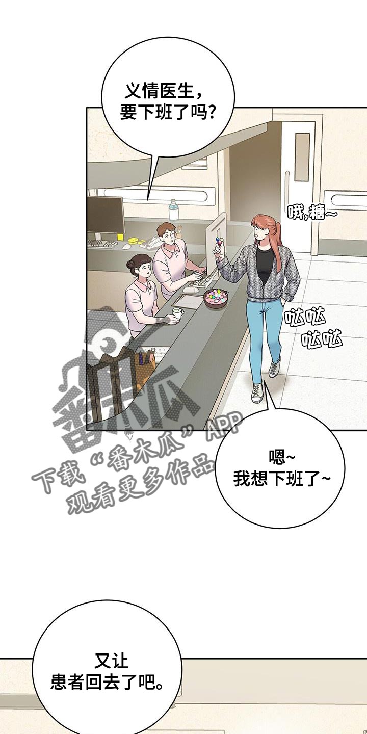 爱上搏击小将
