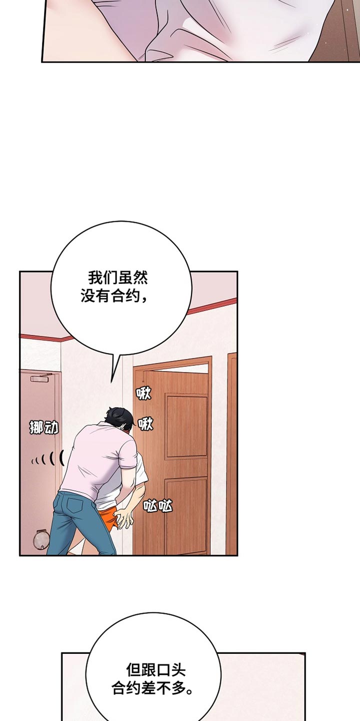 爱上搏击小将