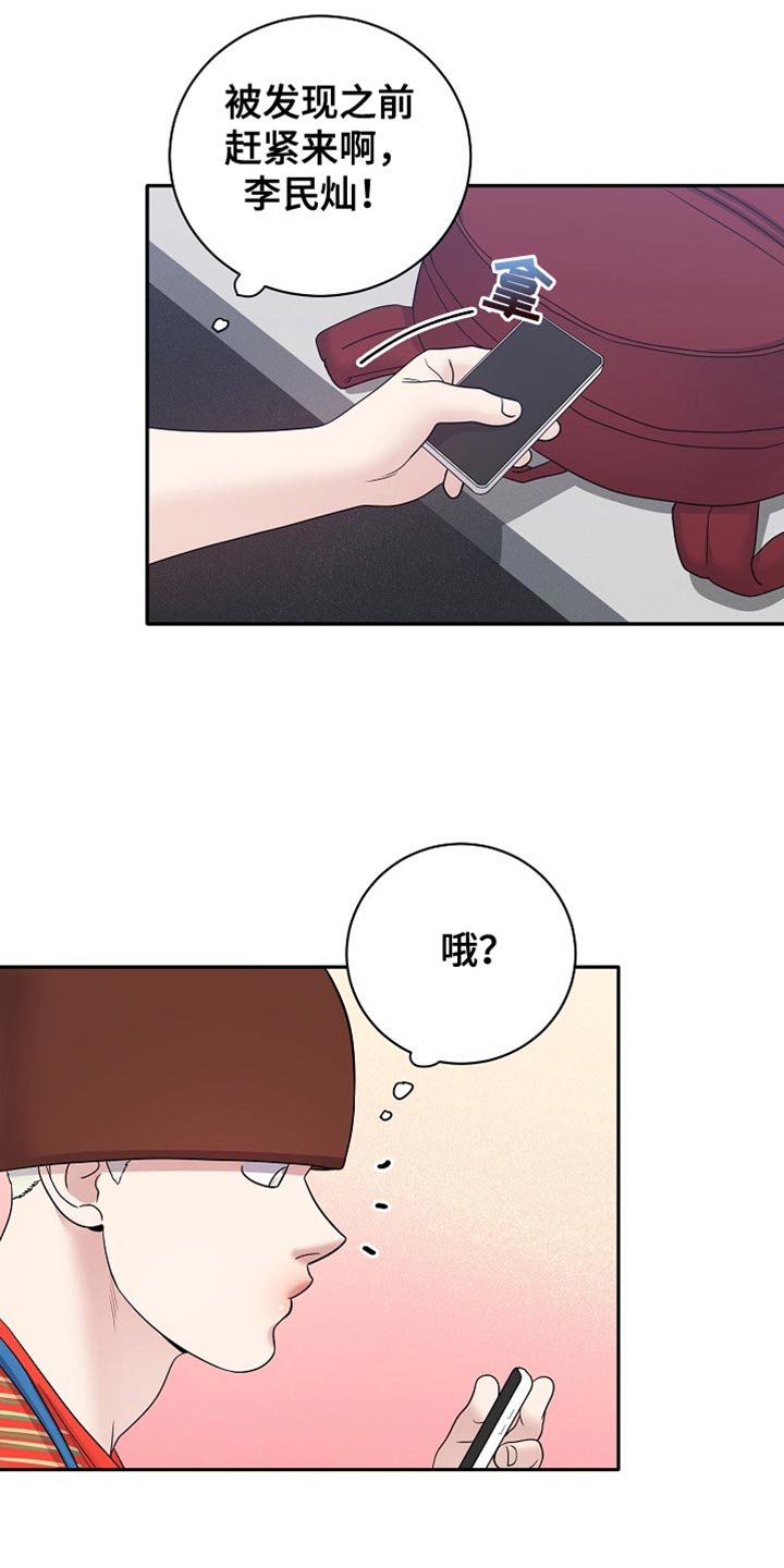 爱上搏击小将