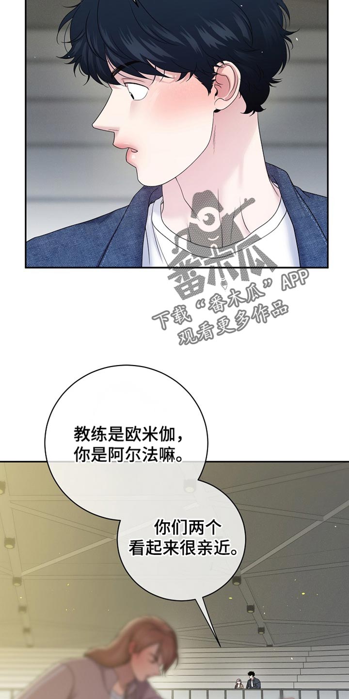 爱上搏击小将